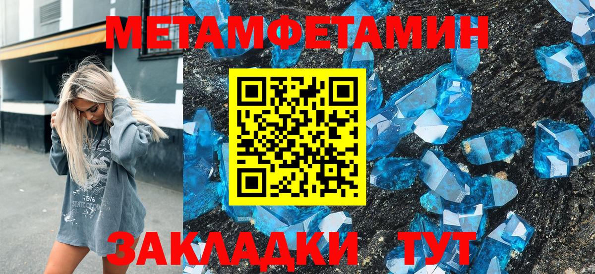 АМФЕТАМИН  Вход с VPN  Кизляр  Амфетамин  Амфетамин Premium 