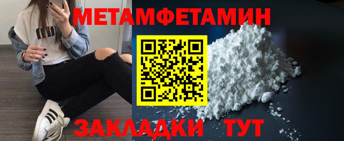 Амфетамин 98% Кизляр