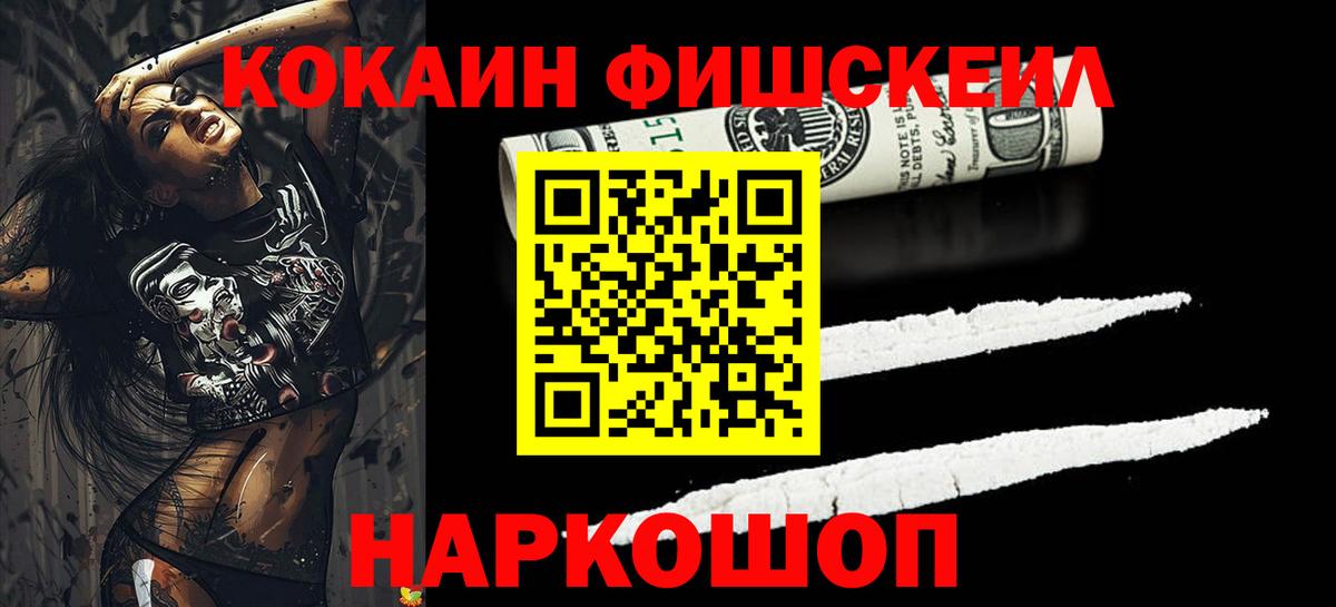 Cocaine Columbia Кизляр