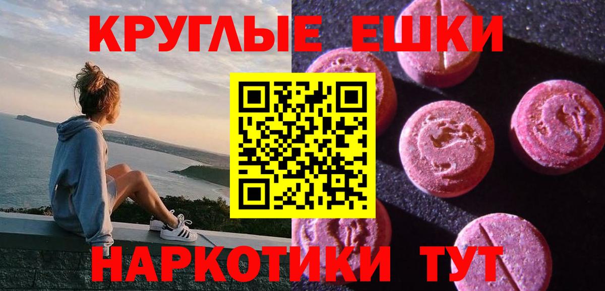 Ecstasy mix Кизляр