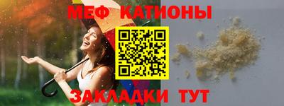 молекула духа Белорецк