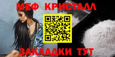 спайс Бердск