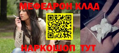 молекула духа Белорецк