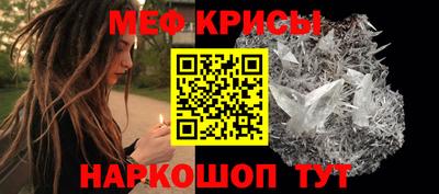 спайс Бердск