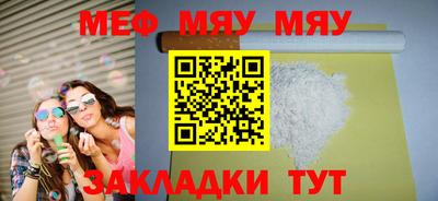 хмурый Белореченск