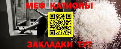 молекула духа Белорецк