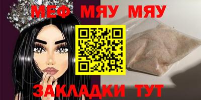 молекула духа Белорецк