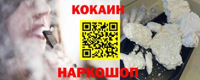хмурый Белореченск
