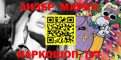 молекула духа Белорецк