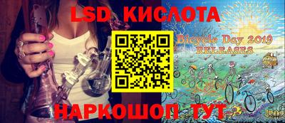 молекула духа Белорецк