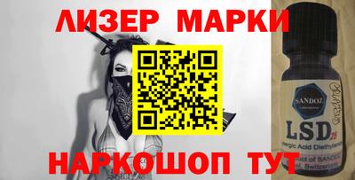 спайс Бердск