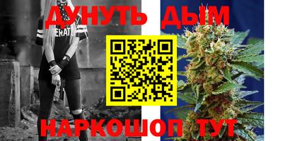 молекула духа Белорецк