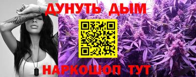 молекула духа Белорецк