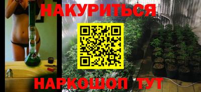 молекула духа Белорецк