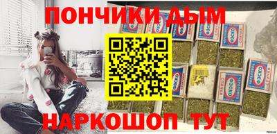 спайс Бердск