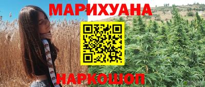 спайс Бердск