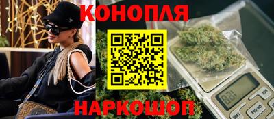 спайс Бердск
