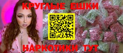 молекула духа Белорецк