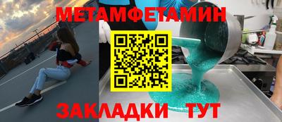 спайс Бердск