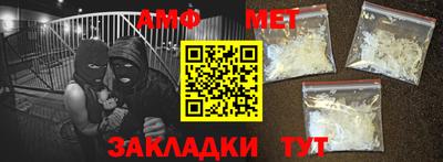 хмурый Белореченск