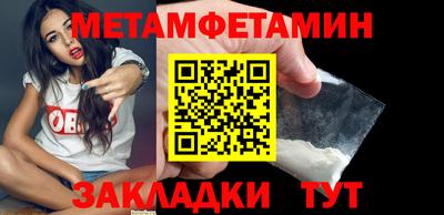 спайс Бердск