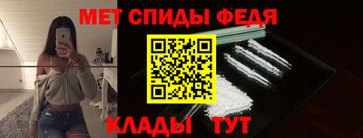 молекула духа Белорецк