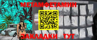 молекула духа Белорецк