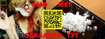 хмурый Белореченск