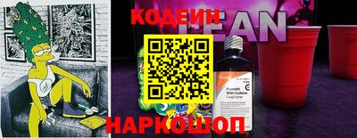 молекула духа Белорецк