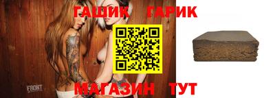 молекула духа Белорецк
