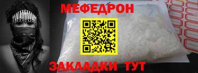 хмурый Белореченск