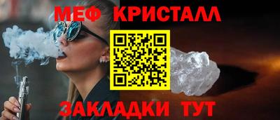 хмурый Белореченск