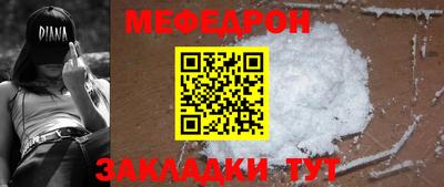 спайс Бердск