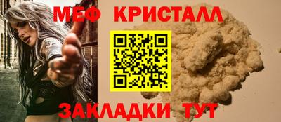 молекула духа Белорецк