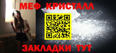 спайс Бердск