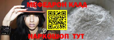 молекула духа Белорецк