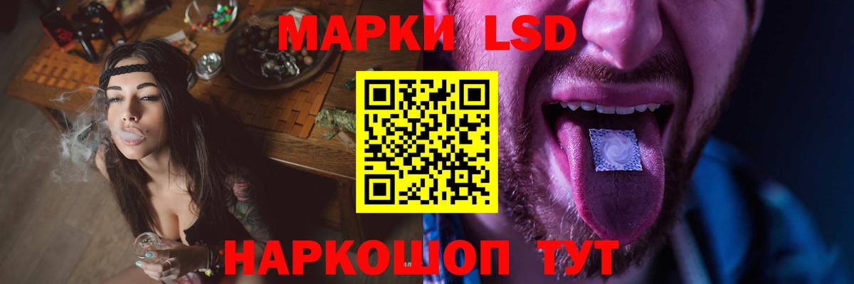  маркетплейс  Лсд 25 экстази кислота  Лсд 25 экстази  Вход с VPN  ЛСД экстази кислота  Кизляр 