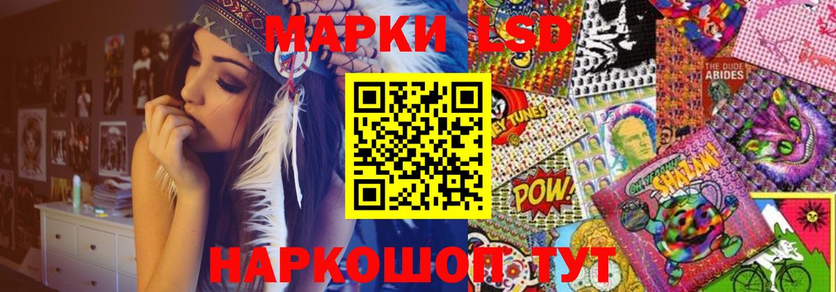 ЛСД экстази ecstasy Кизляр