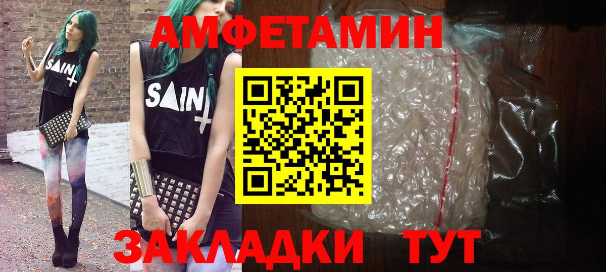 МЕТАМФЕТАМИН Декстрометамфетамин 99.9% Кизляр