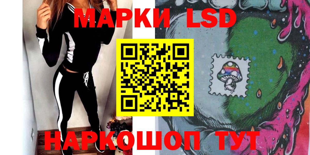 Марки NBOMe  Наркотические марки 1,5мг  Наркотические марки 1,5мг  Вход с VPN  Кизляр 