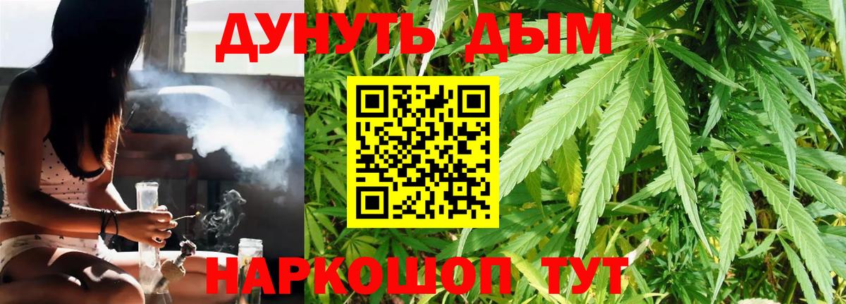 Шишки марихуана Ganja  Бошки марихуана VHQ  Вход с VPN  Кизляр  Бошки Шишки тримм 